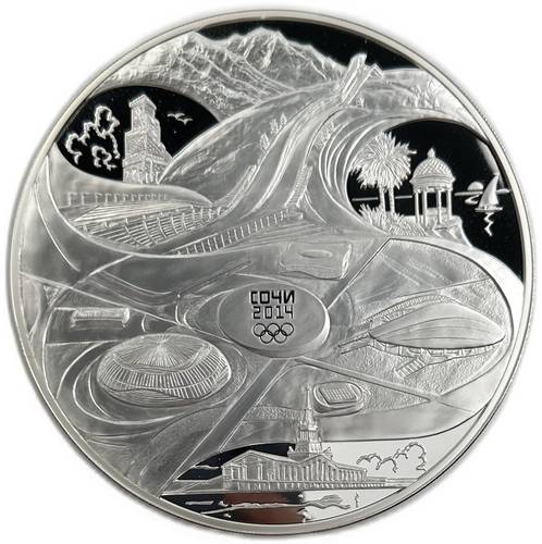 Монета 200 рублей 2014 СПМД Спортивные сооружения Олимпиада Сочи