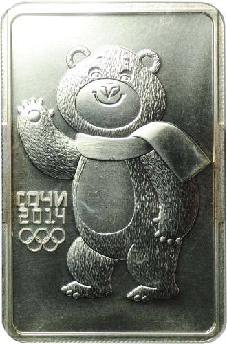 Монета 3 рубля 2012 ММД Белый Мишка Олимпиада Сочи 2014