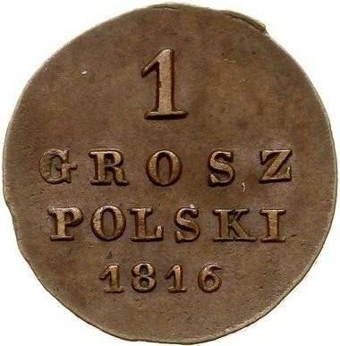 Монета 1 грош 1816 IВ Для Польши