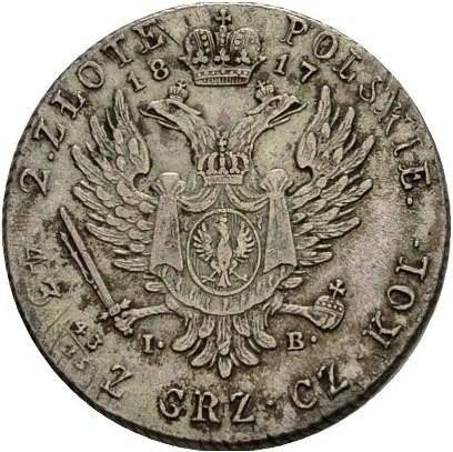 Монета 2 злотых 1817 IВ Для Польши