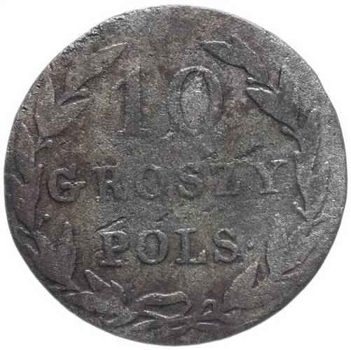 Монета 10 грошей 1825 IВ Для Польши