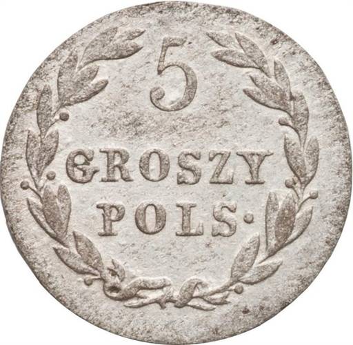 Монета 5 грошей 1819 IВ Для Польши