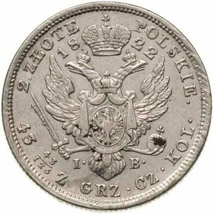 Монета 1 злотый 1822 IВ Для Польши