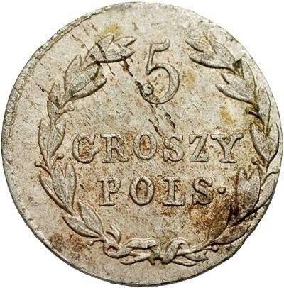 Монета 5 грошей 1822 IВ Для Польши