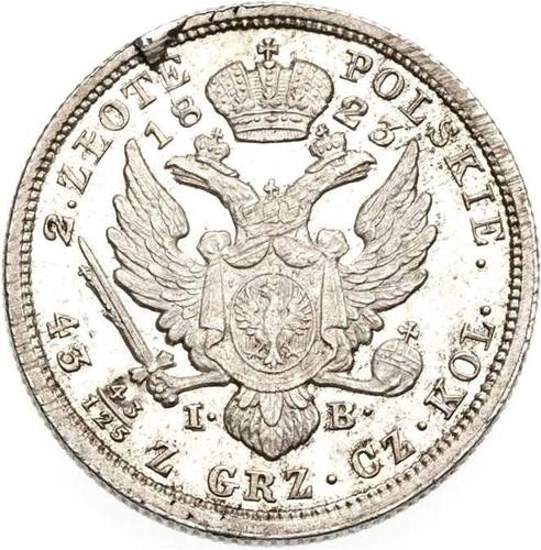 Монета 2 злотых 1823 IВ Для Польши