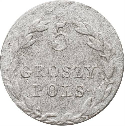 Монета 5 грошей 1823 IВ Для Польши