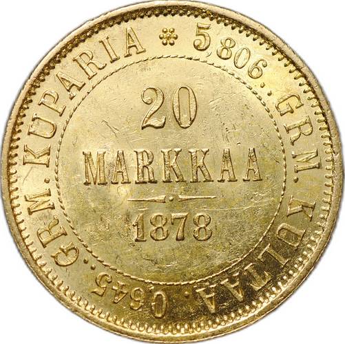 Монета 20 марок 1878 S Русская Финляндия