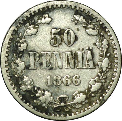 Монета 50 пенни 1866 S Для Финляндии