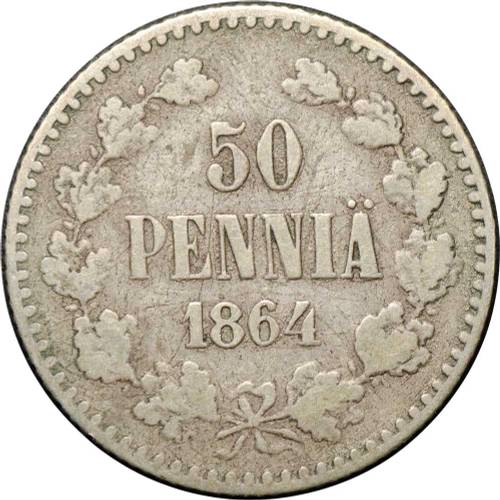 Монета 50 пенни 1864 S Для Финляндии