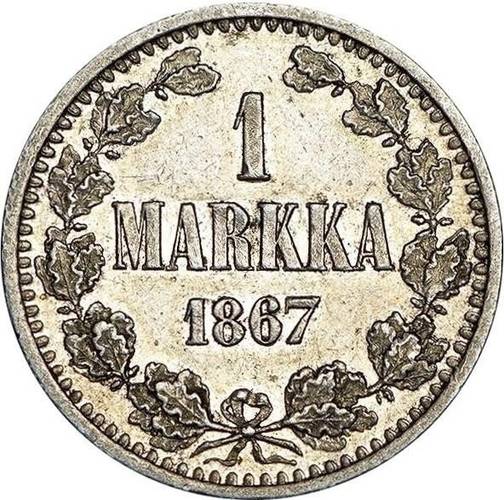 Монета 1 марка 1867 S Для Финляндии