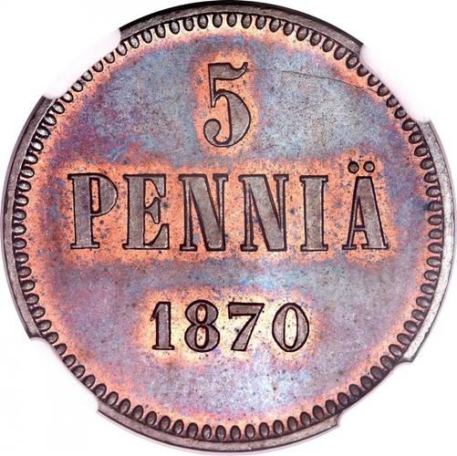 Монета 5 пенни 1870 Для Финляндии