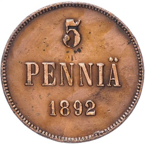 Монета 5 пенни 1892 Для Финляндии