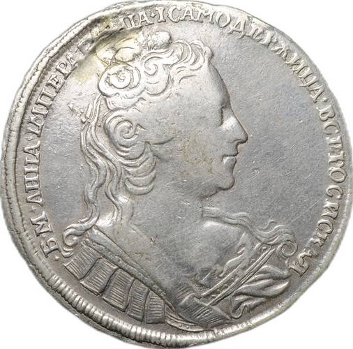Монета 1 рубль 1730