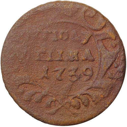 Монета Полушка 1739