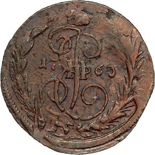 Монета 1 копейка 1763 ЕМ