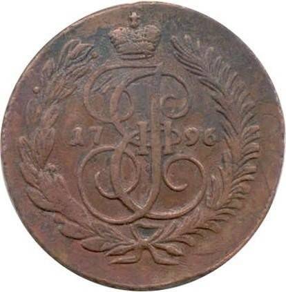 Монета 2 копейки 1796 АМ