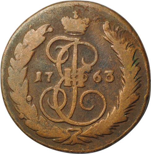 Монета 1 копейка 1763 ММ