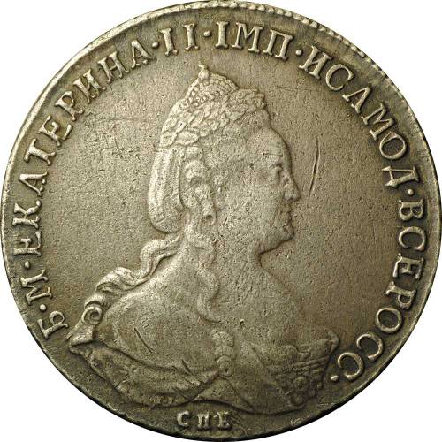 Монета 1 рубль 1791 СПБ ЯА