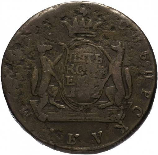 Монета 5 копеек 1772 КМ Сибирская монета