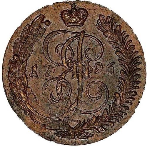 Монета 5 копеек 1796 АМ Павловский перечекан