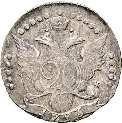 Монета 20 копеек 1793 СПБ