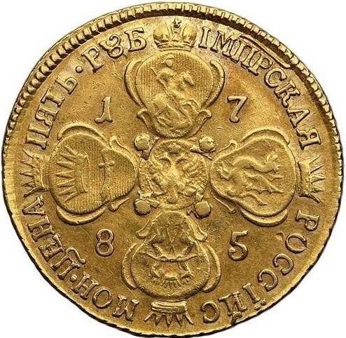 Монета 5 рублей 1785 СПБ