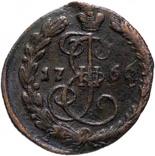 Монета Денга 1766 ЕМ