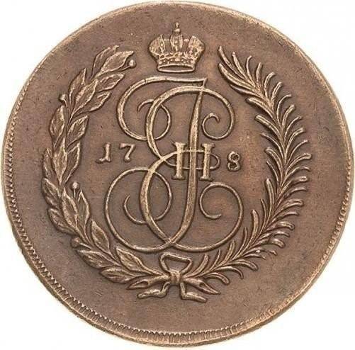 Монета 2 копейки 1780 Пробные новодел