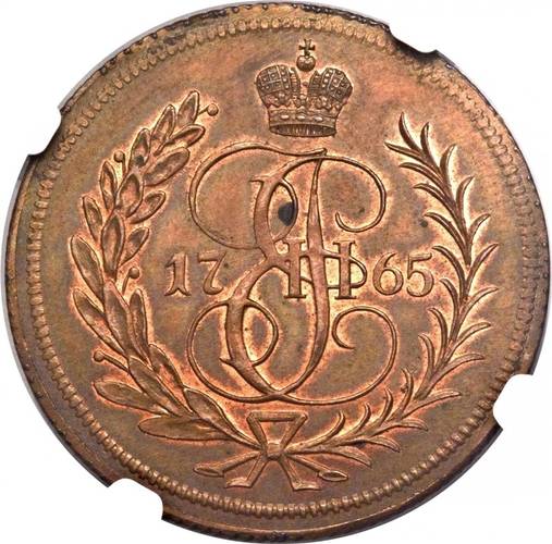 Монета 1 копейка 1765 новодел