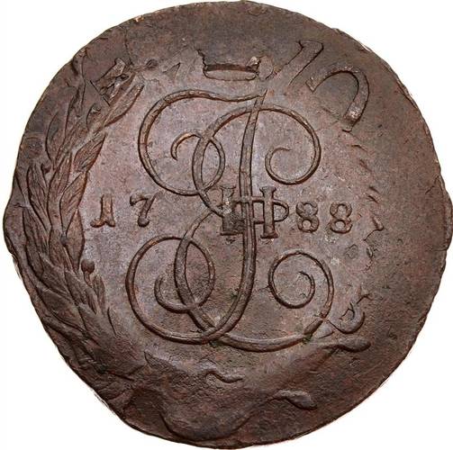 Монета 5 копеек 1788 СПМ