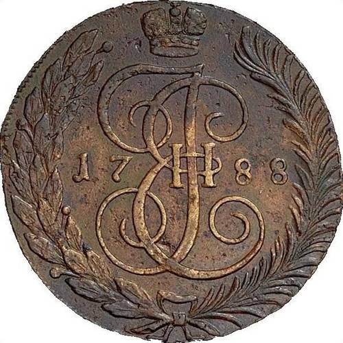 Монета 5 копеек 1788 ТМ