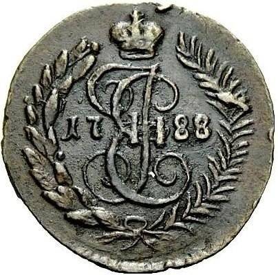 Монета Полушка 1788 КМ