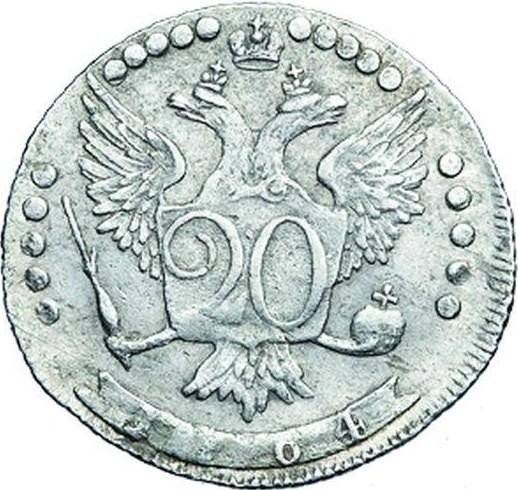 Монета 20 копеек 1764 ММД
