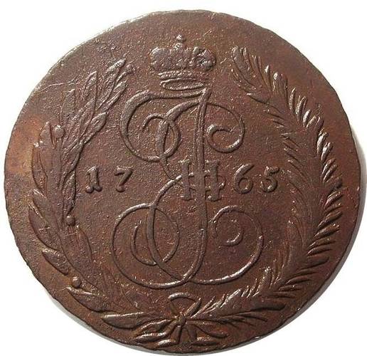 Монета 5 копеек 1765 СПМ