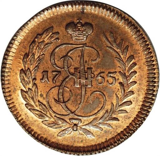 Монета Полушка 1765 ЕМ новодел