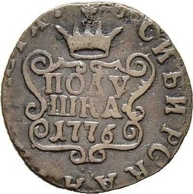 Монета Полушка 1776 КМ Сибирская монета