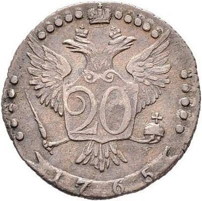 Монета 20 копеек 1765 ММД