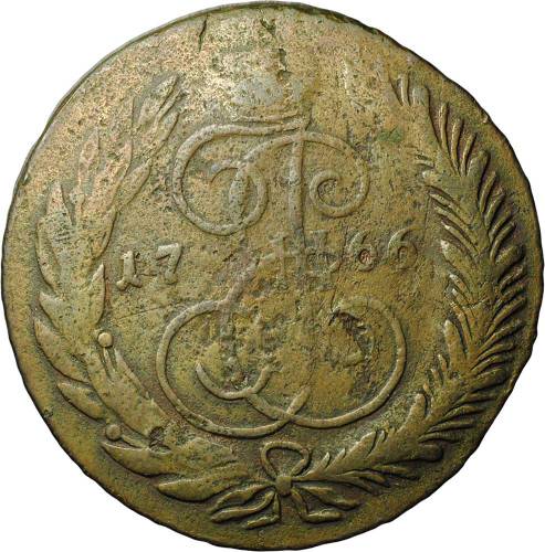 Монета 5 копеек 1766 СМ
