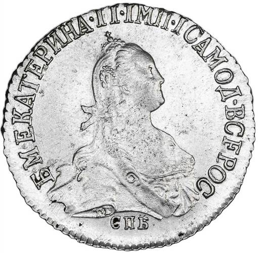 Монета 20 копеек 1774 СПБ