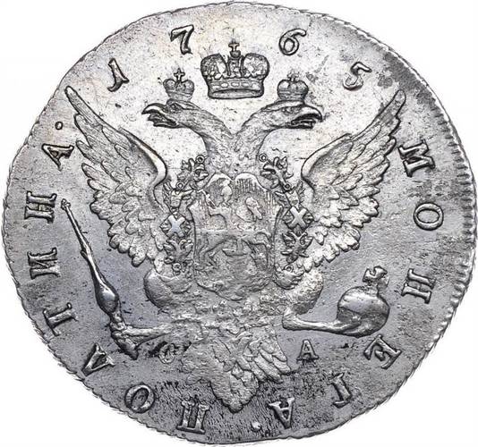 Монета Полтина 1765 СПБ СА