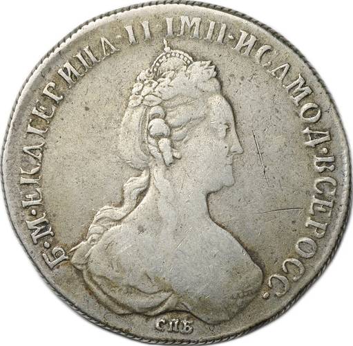 Монета 1 рубль 1779 СПБ ФЛ