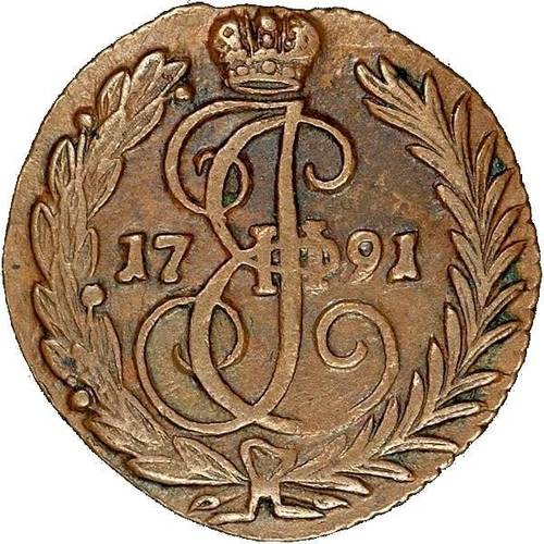 Монета Денга 1791