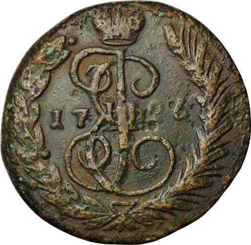 Монета 1 копейка 1796 ЕМ