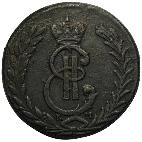 Монета 5 копеек 1778 КМ Сибирская монета