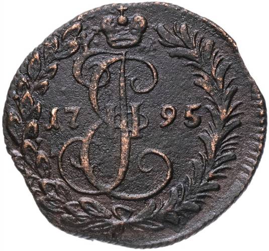 Монета Денга 1795 КМ