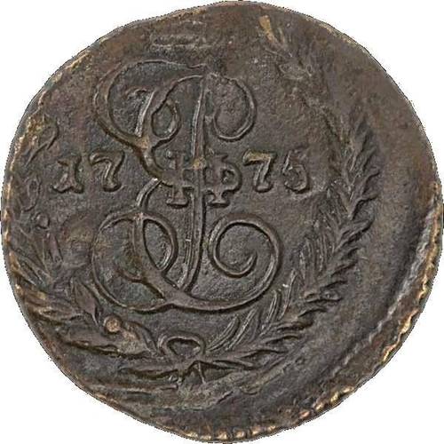 Монета Полушка 1775 ЕМ