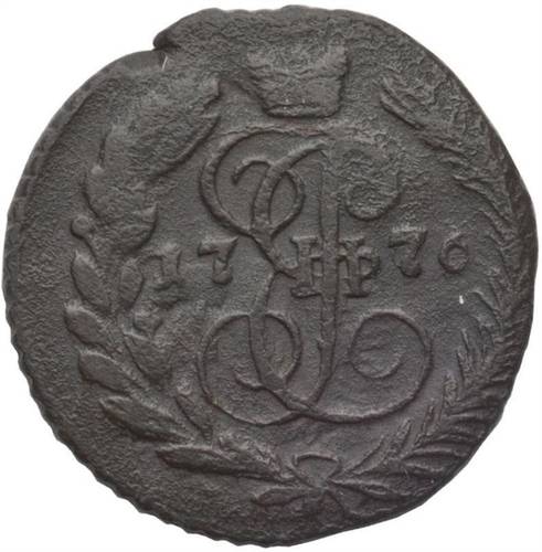 Монета Полушка 1776 ЕМ