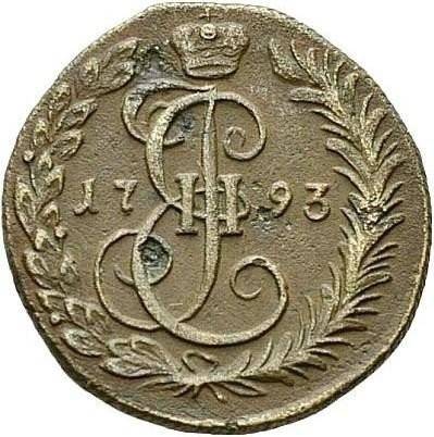 Монета Денга 1793 КМ