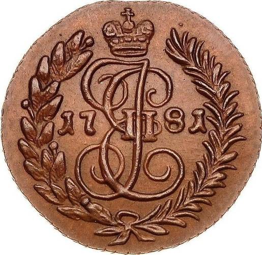 Монета Полушка 1781 КМ новодел