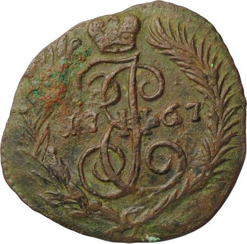 Монета Полушка 1767 ЕМ
